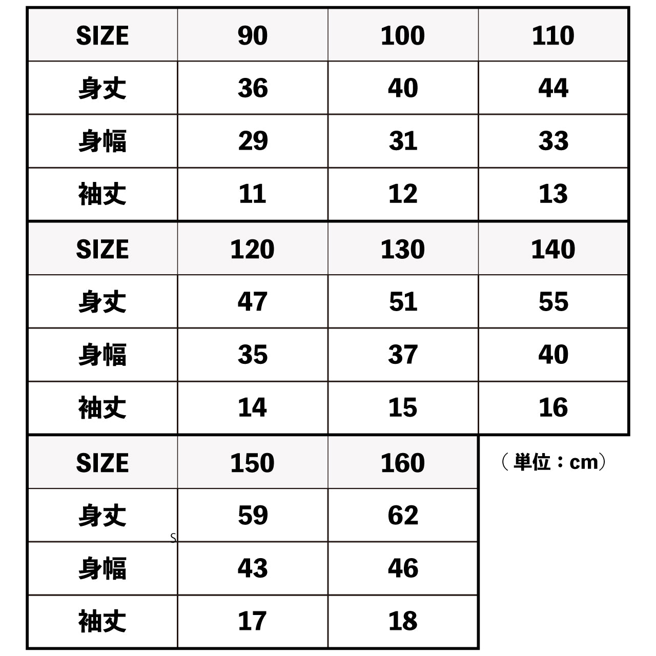 x azuroy xオリジナル クルーネックTシャツ (キッズサイズ)