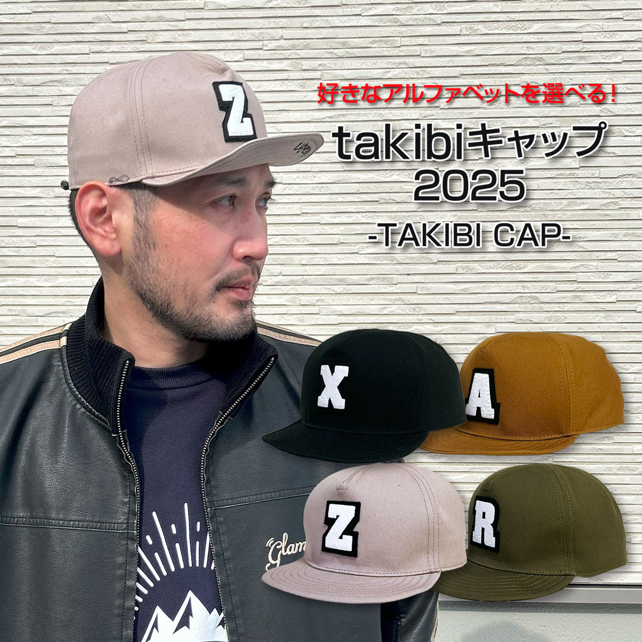 takibi キャップ 2025 | 難燃キャンバス × パラコード | x azuroy x