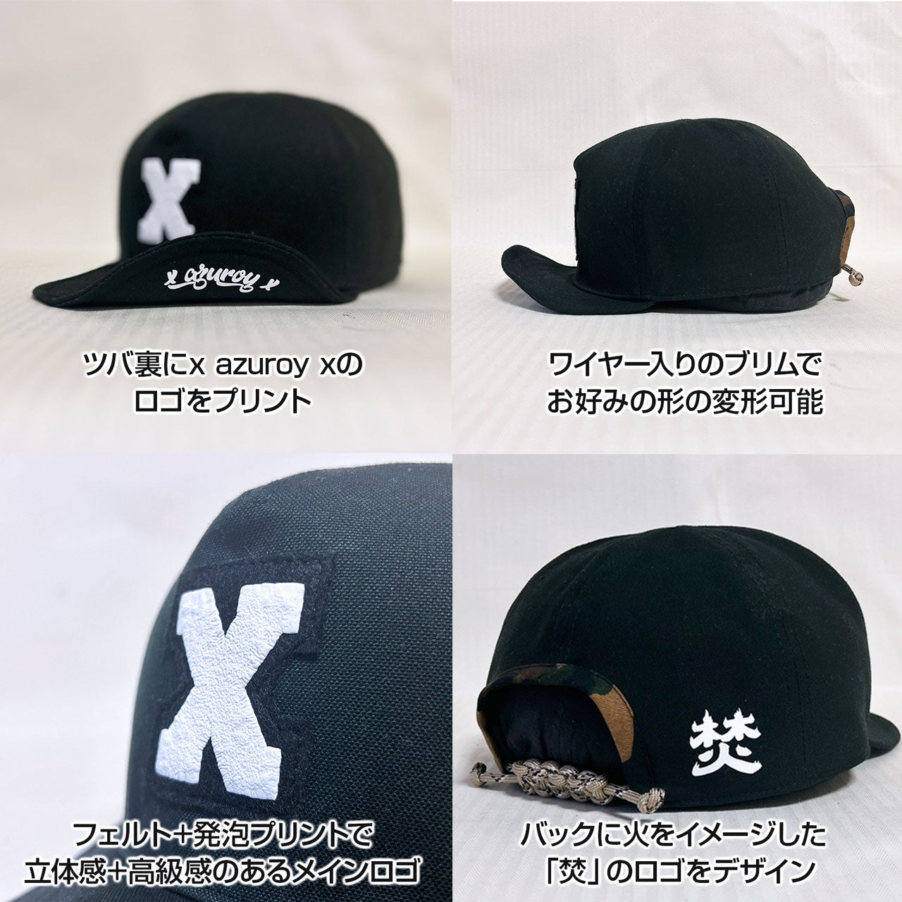 takibi キャップ 2025 | 難燃キャンバス × パラコード | x azuroy x