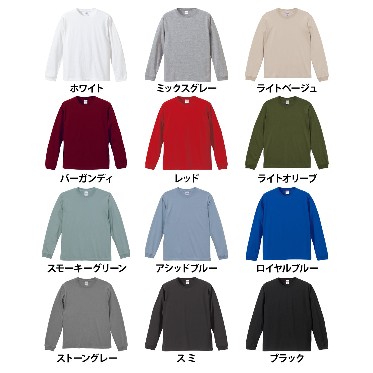 x azuroy xオリジナル クルーネックロングスリーブTシャツ