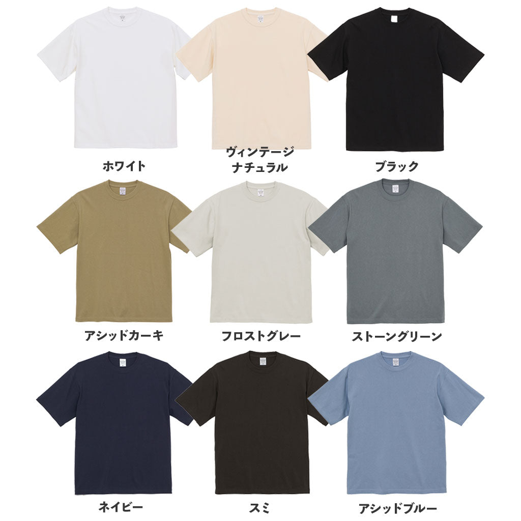 スーパーヘビーウェイト Tシャツ ビッグシルエット | 9.1oz カスタムプリント対応 | x azuroy x